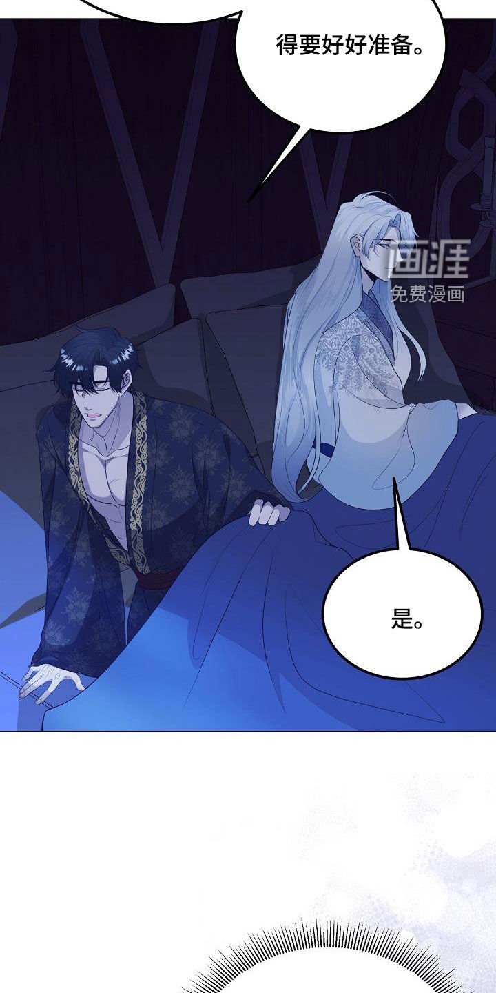 第28章：执念