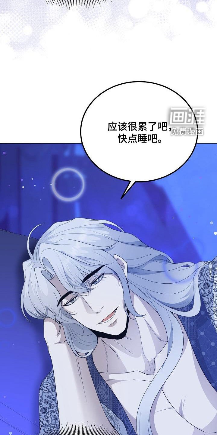 第28章：执念