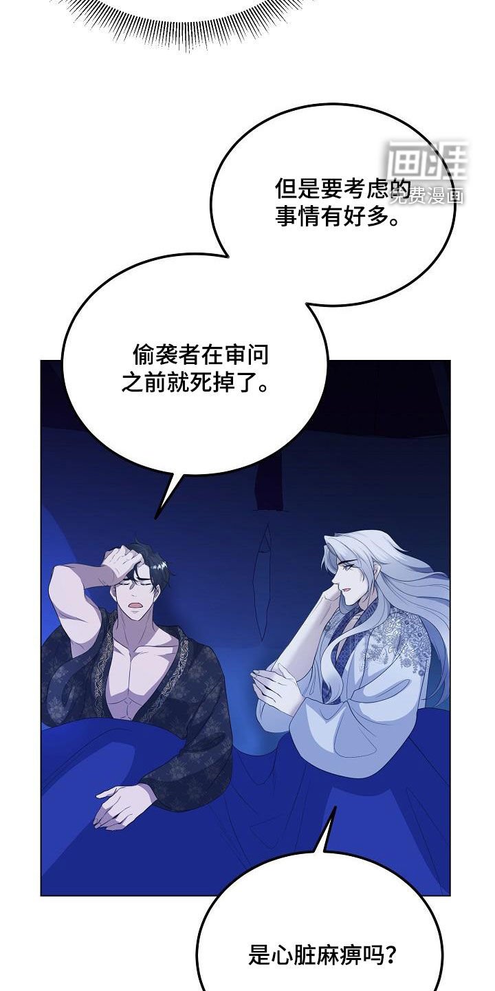 第28章：执念