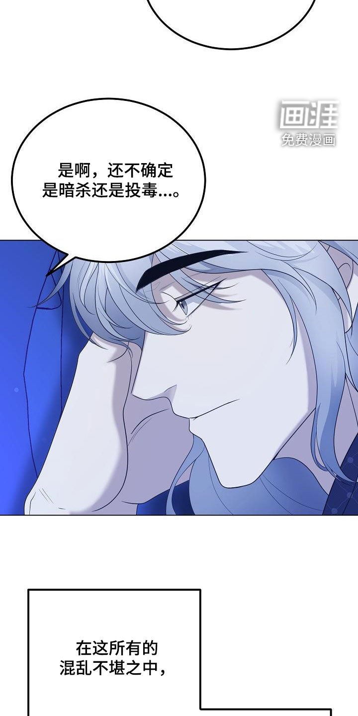 第28章：执念