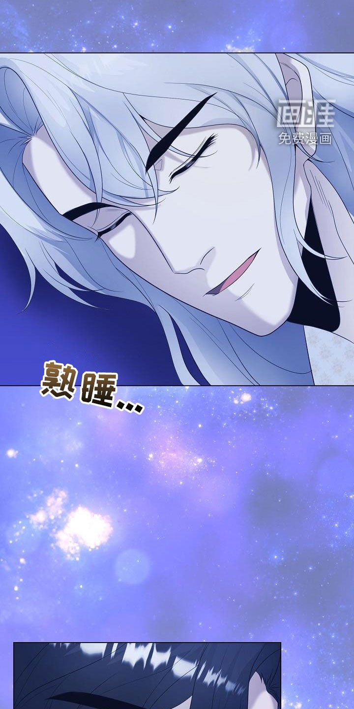 第28章：执念
