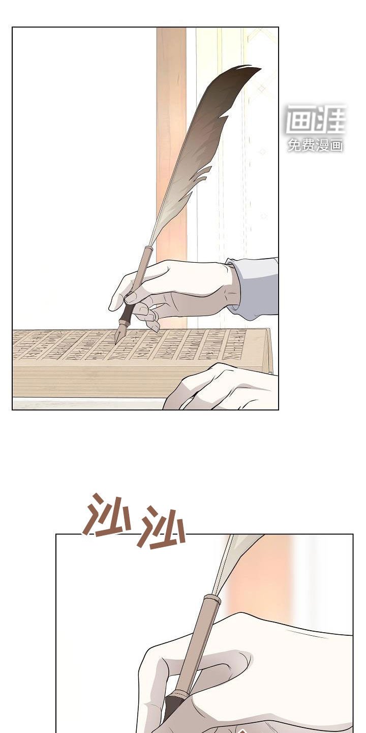 第28章：执念