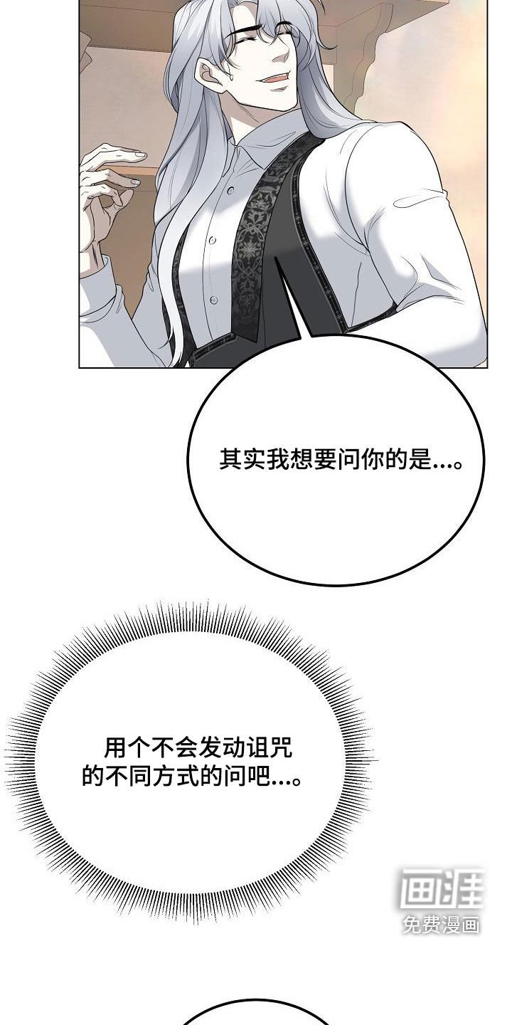 第28章：执念