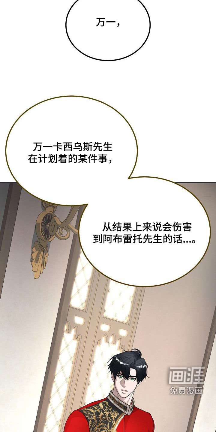 第28章：执念