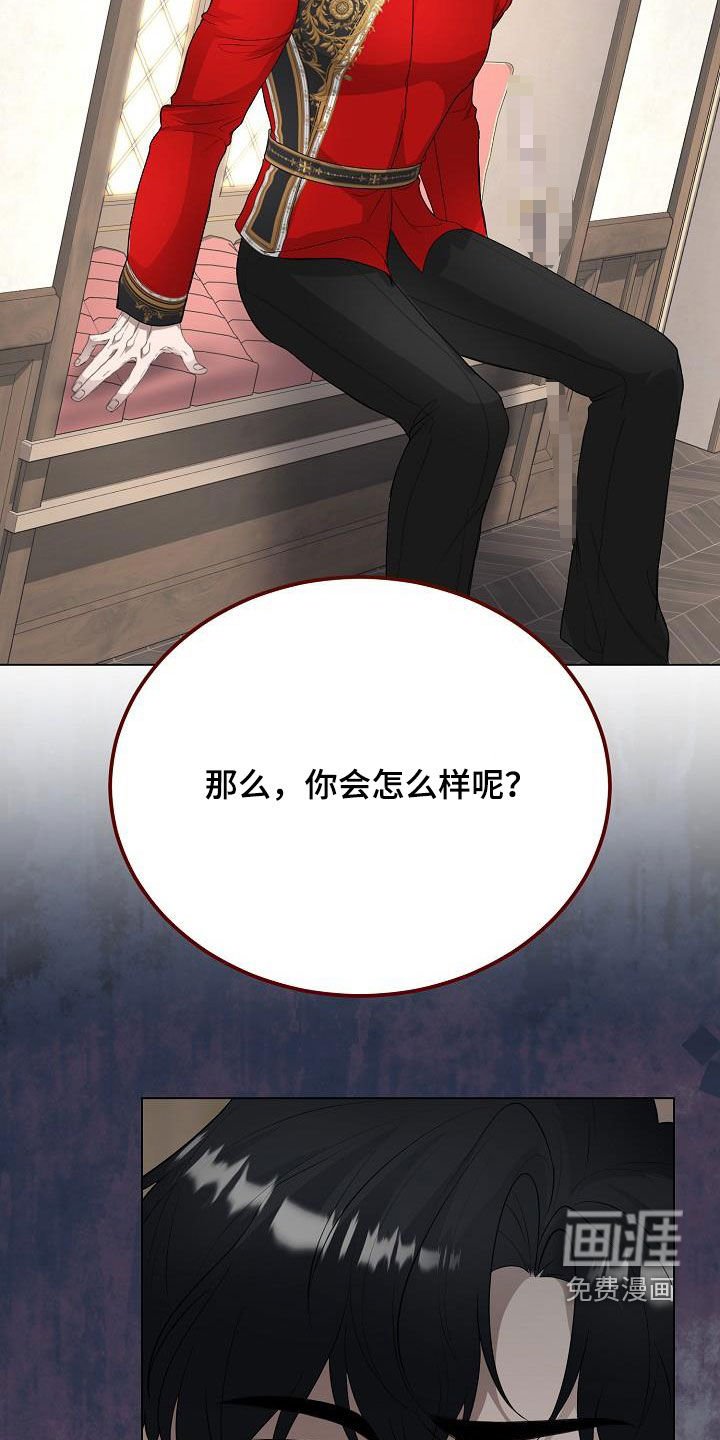 第28章：执念