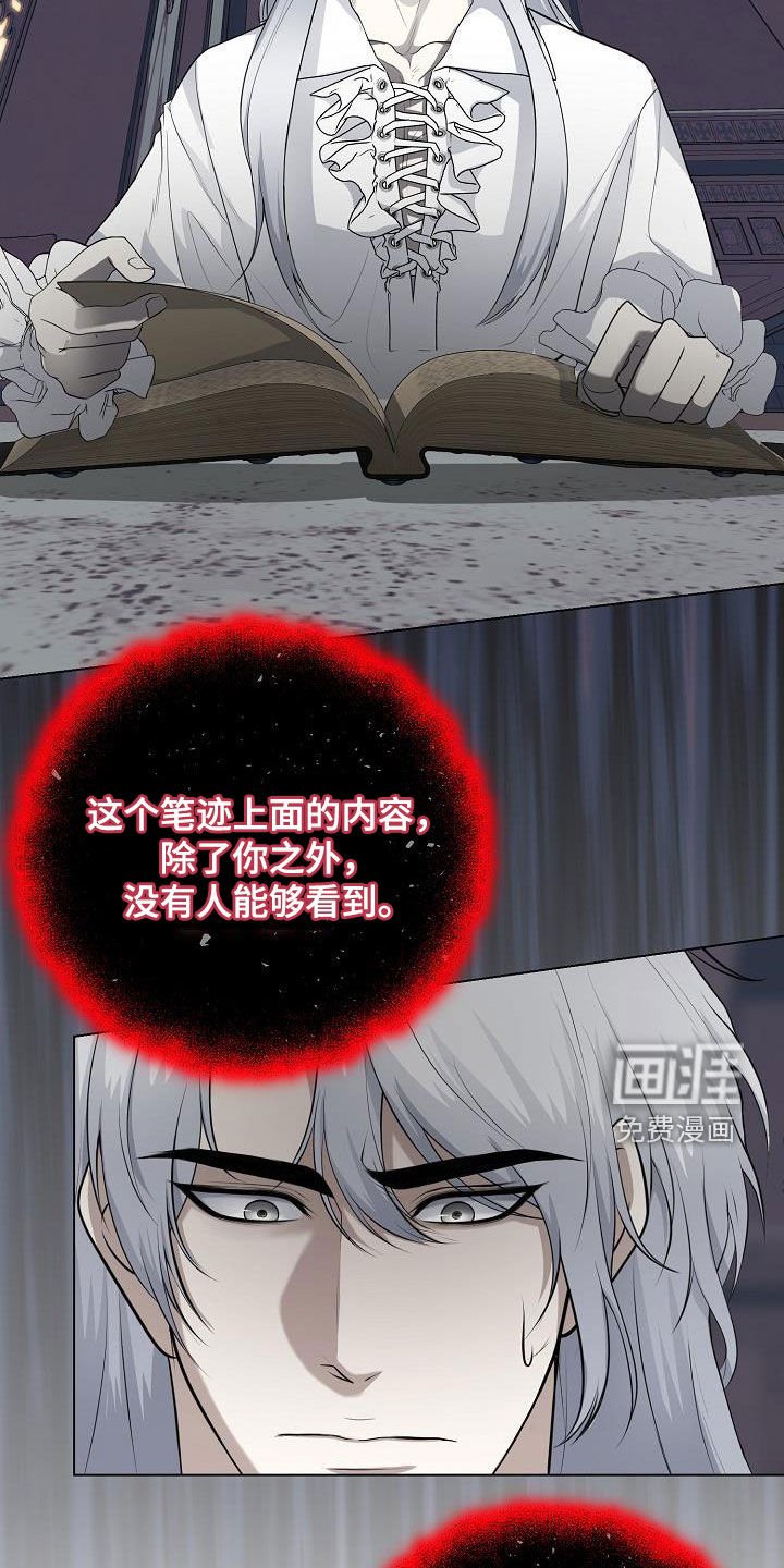 第29章：永远赢不了