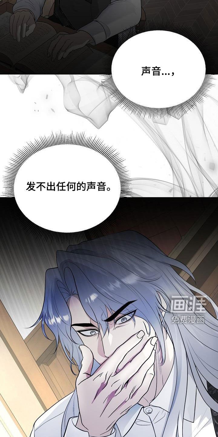 第29章：永远赢不了