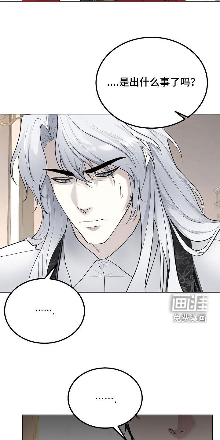 第29章：永远赢不了