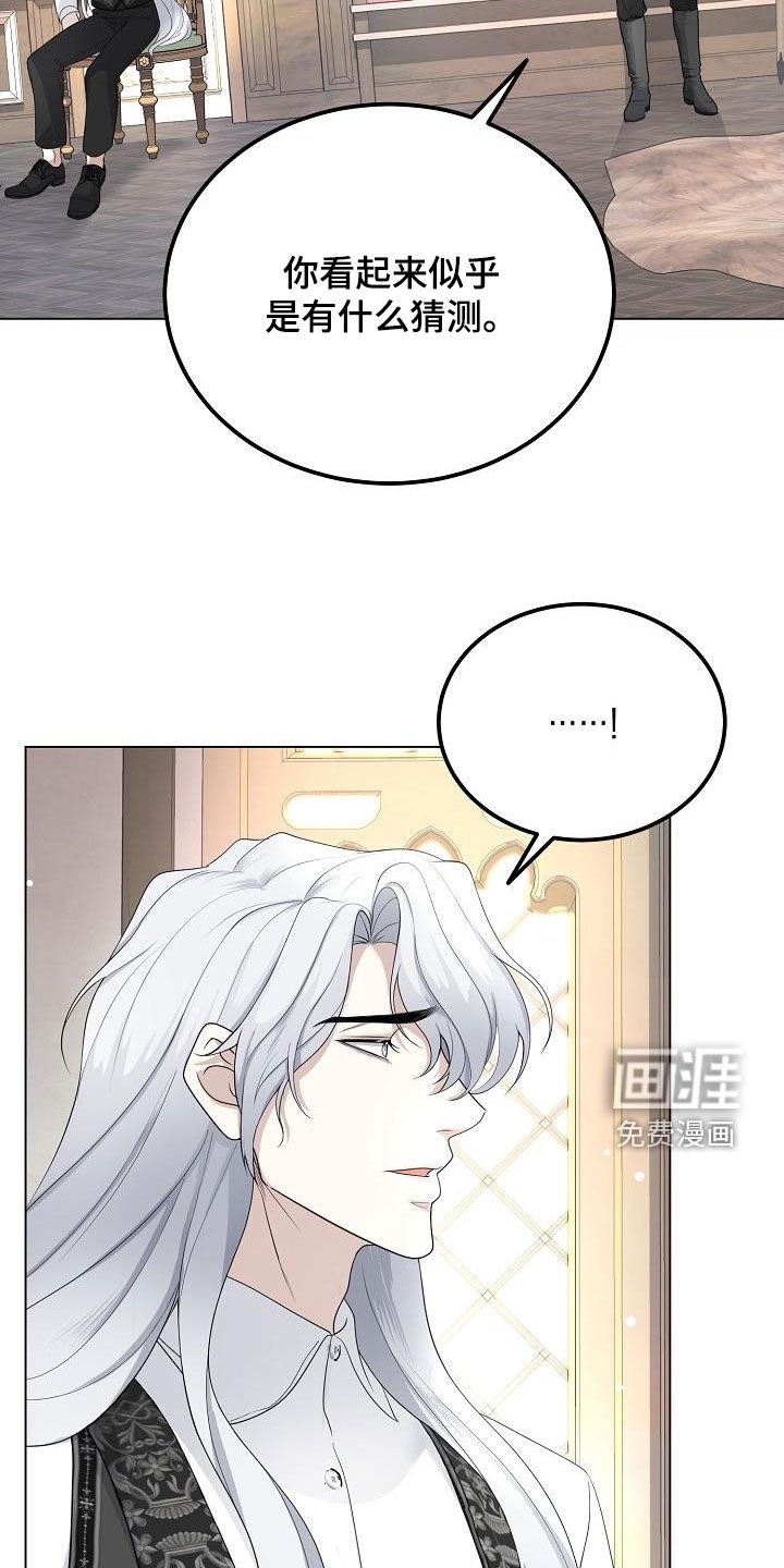 第29章：永远赢不了