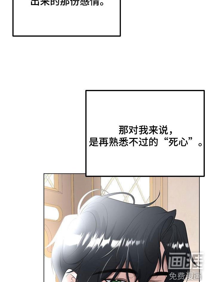 第29章：永远赢不了