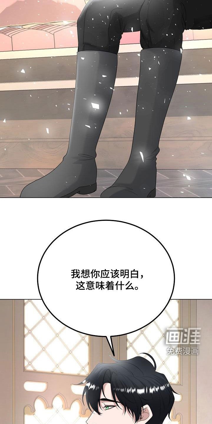 第29章：永远赢不了