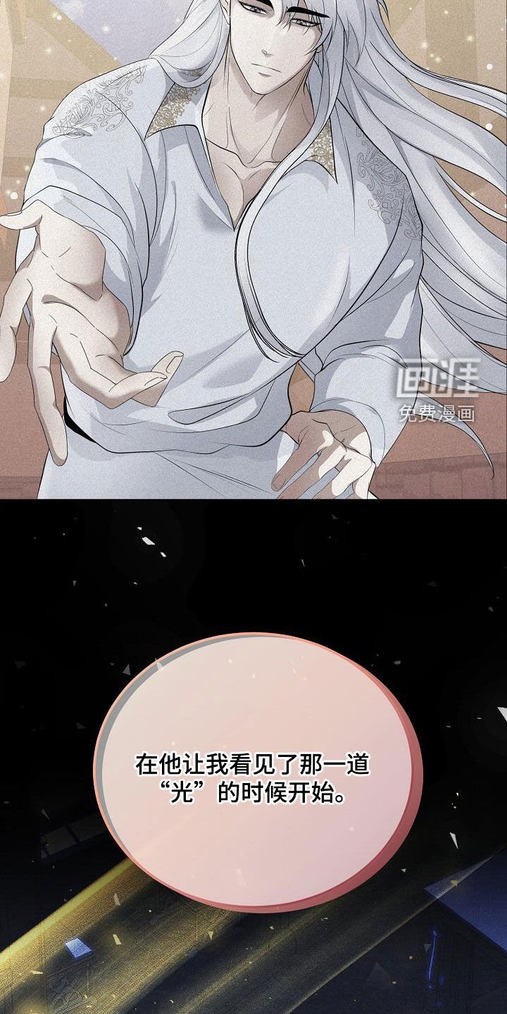 第29章：永远赢不了