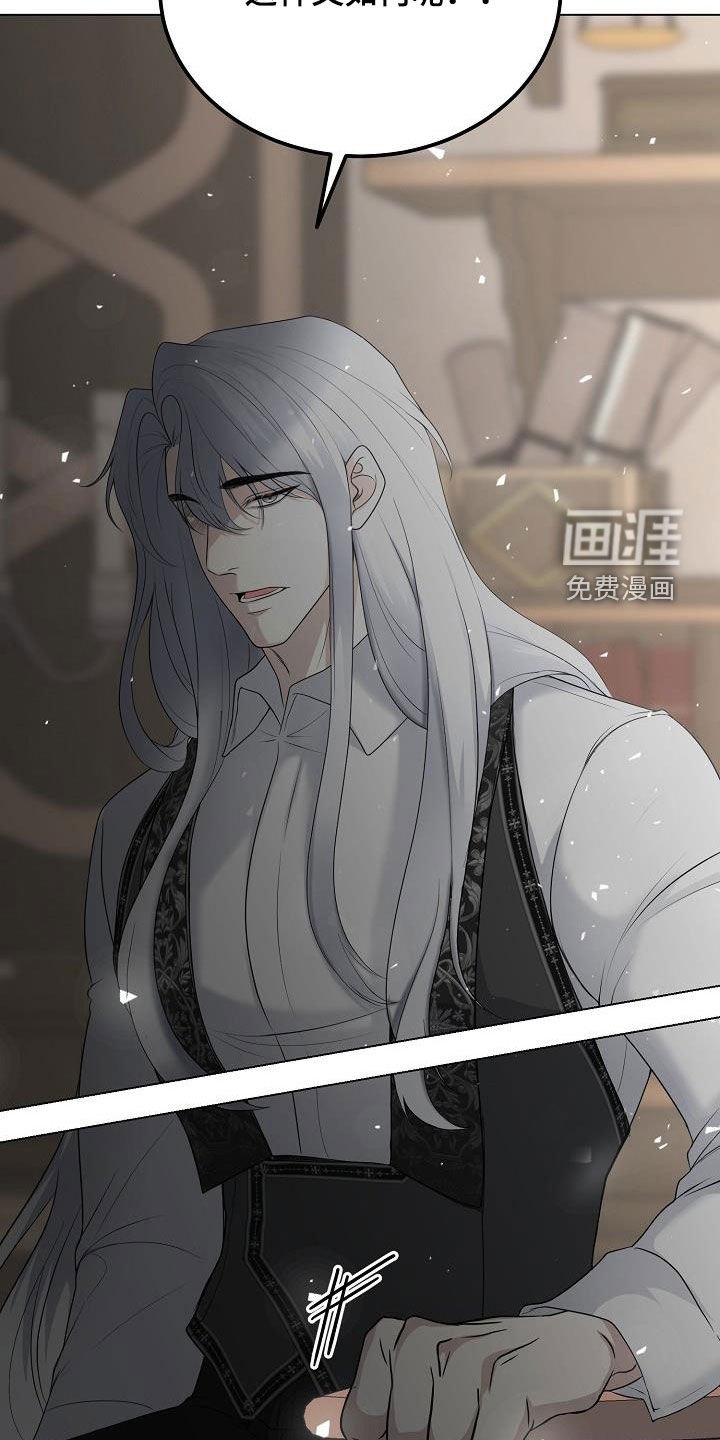 第29章：永远赢不了