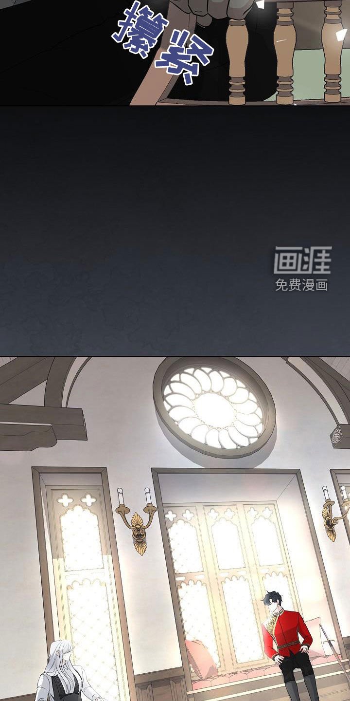 第29章：永远赢不了
