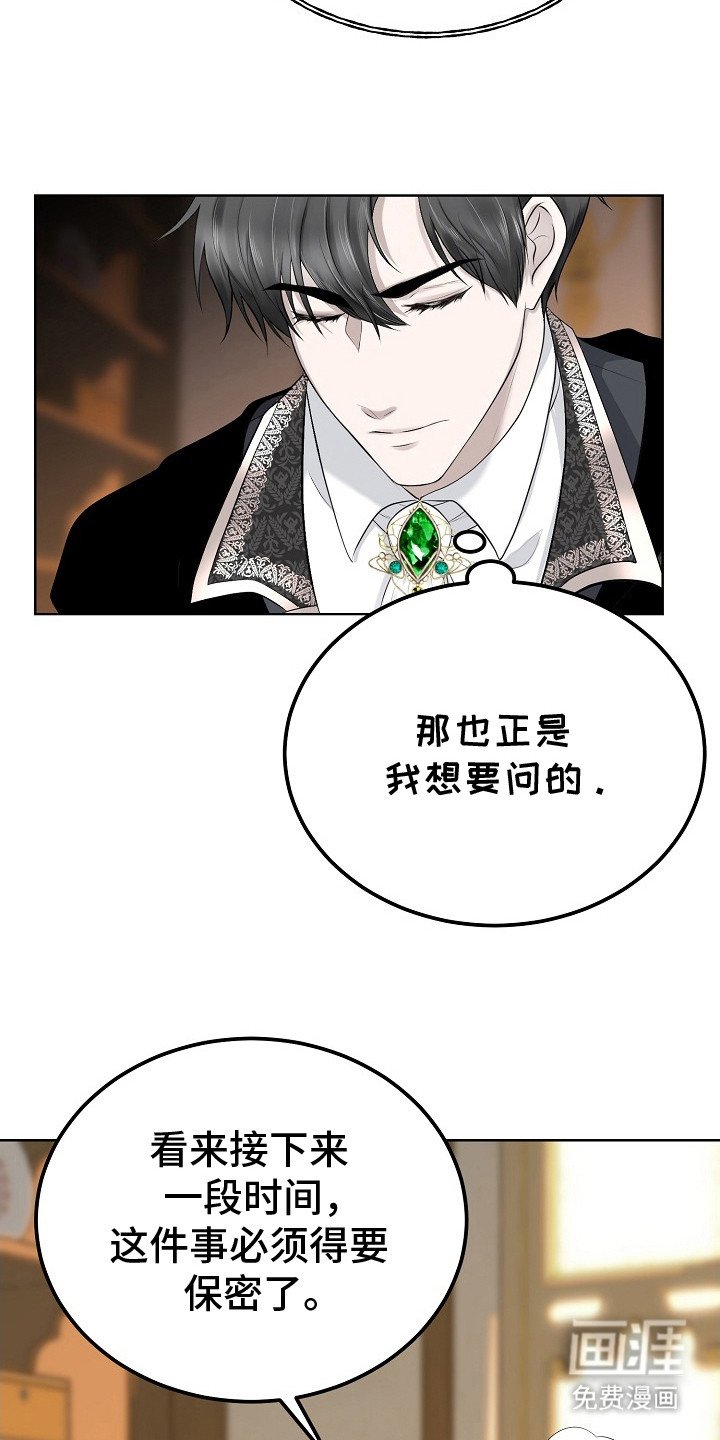 第3章：针对