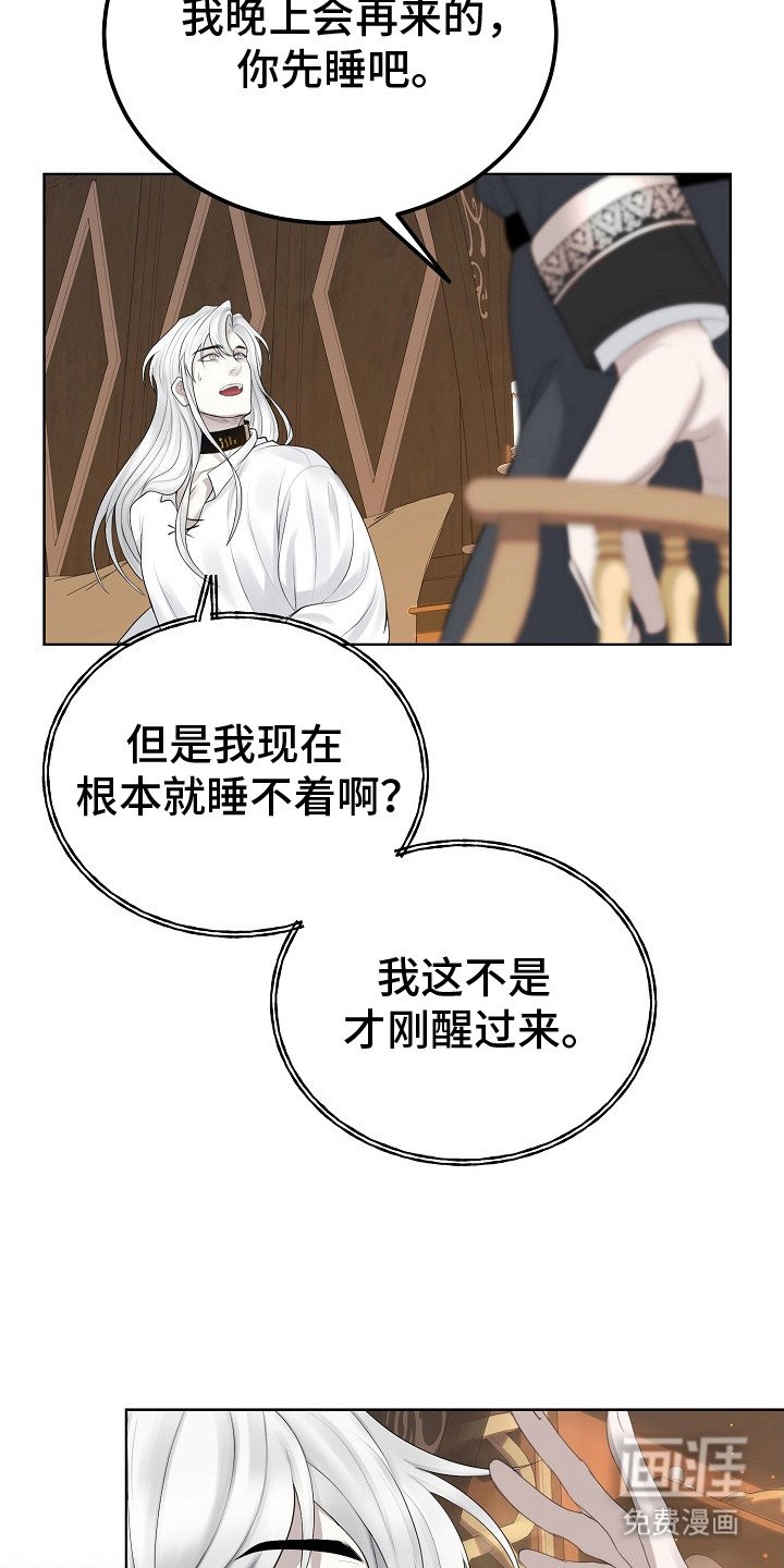 第3章：针对