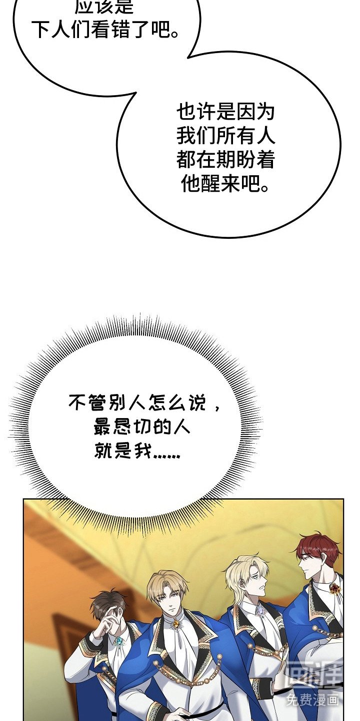 第3章：针对