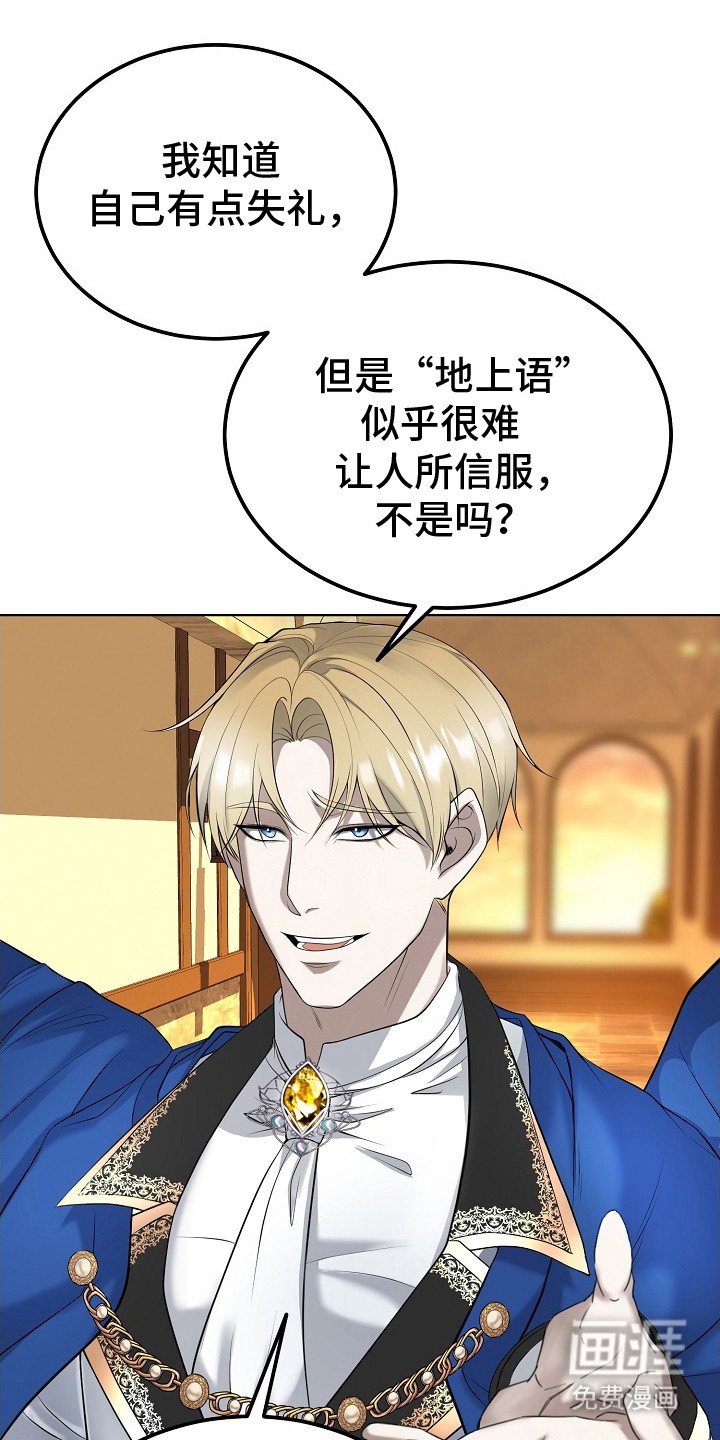第3章：针对