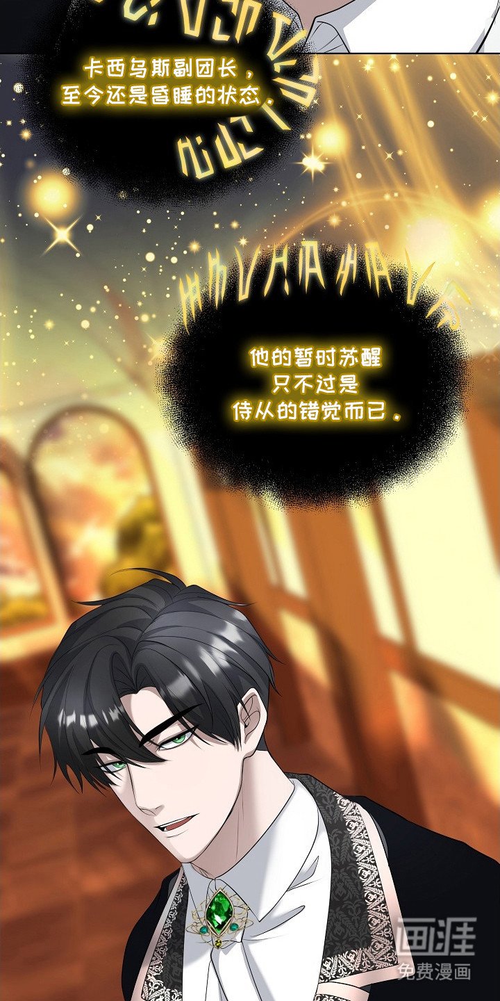 第3章：针对