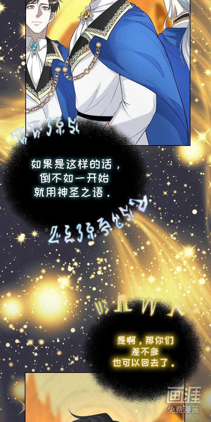 第3章：针对