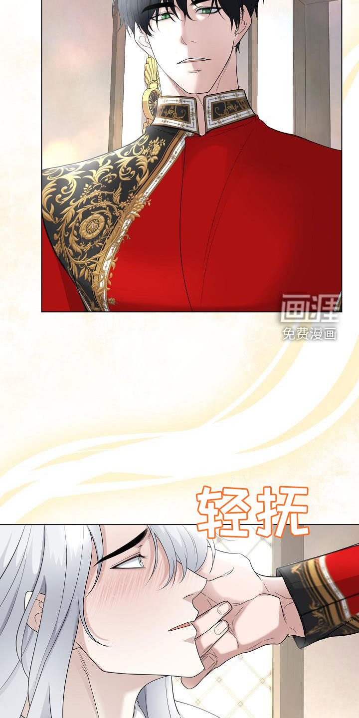 第30章：愿望