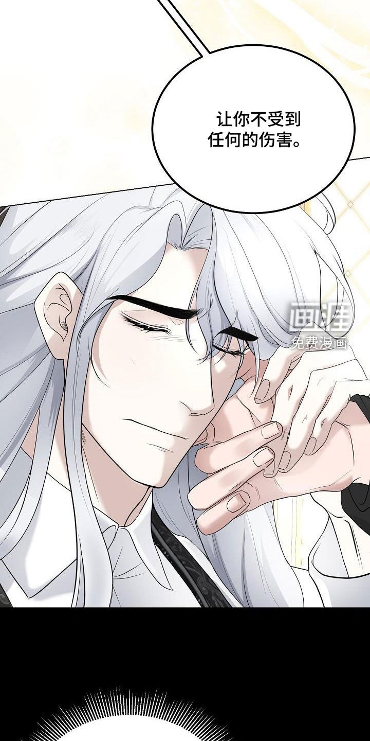 第30章：愿望