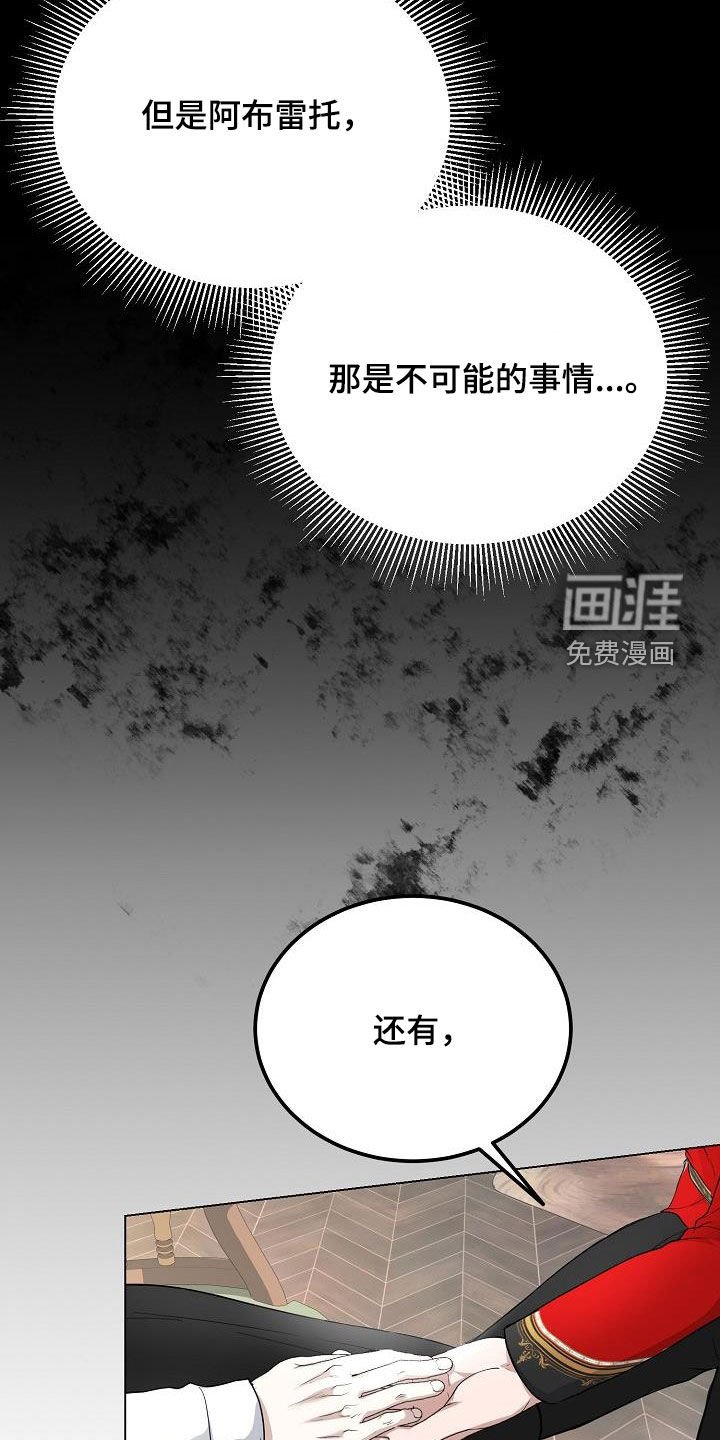 第30章：愿望