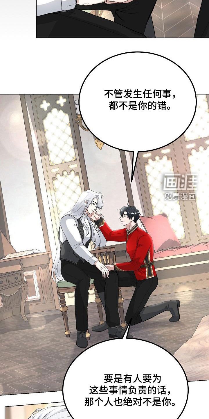 第30章：愿望