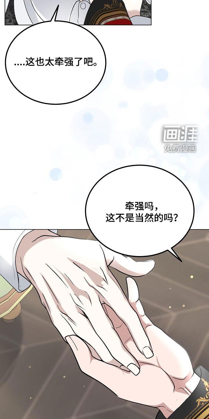 第30章：愿望