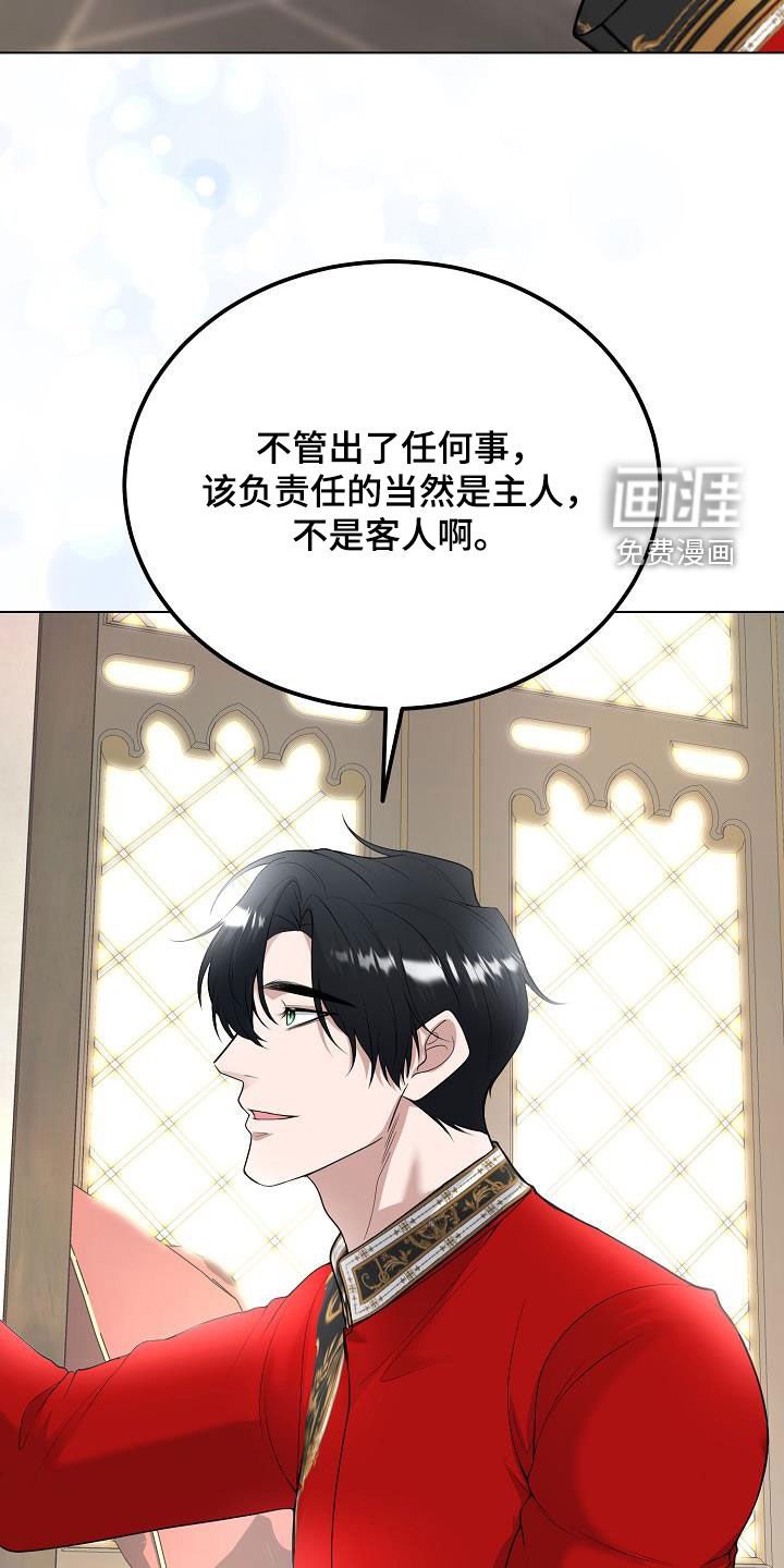 第30章：愿望