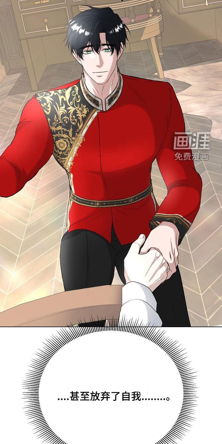 第30章：愿望