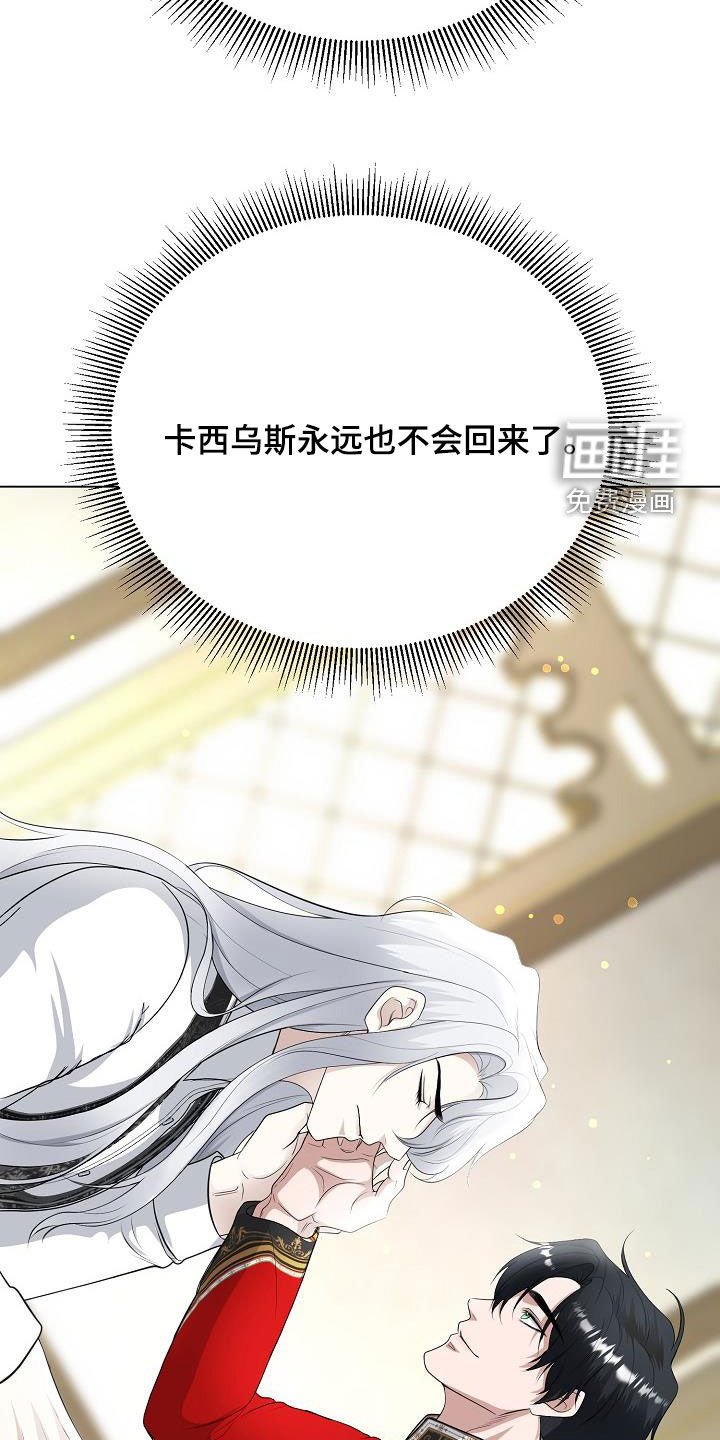 第30章：愿望