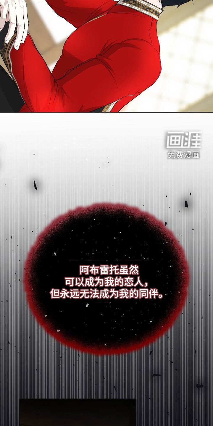 第30章：愿望