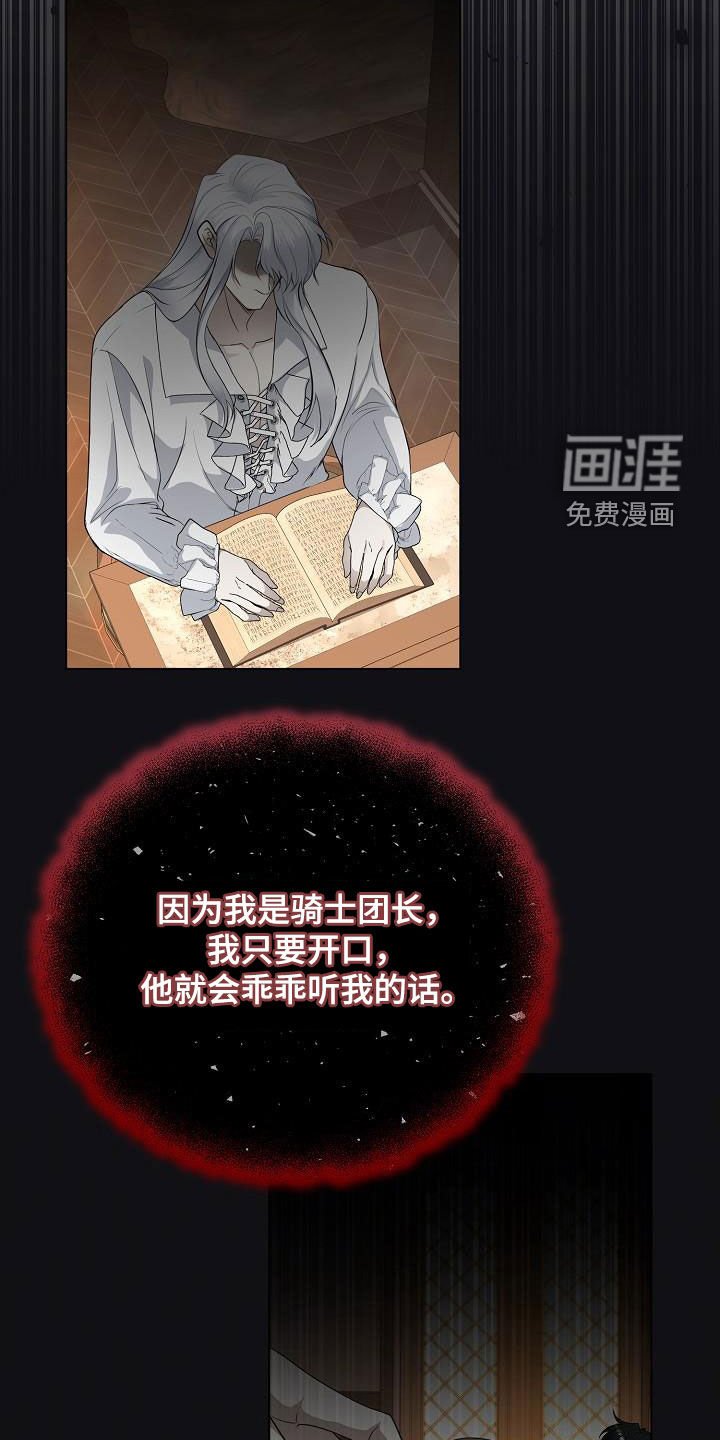 第30章：愿望