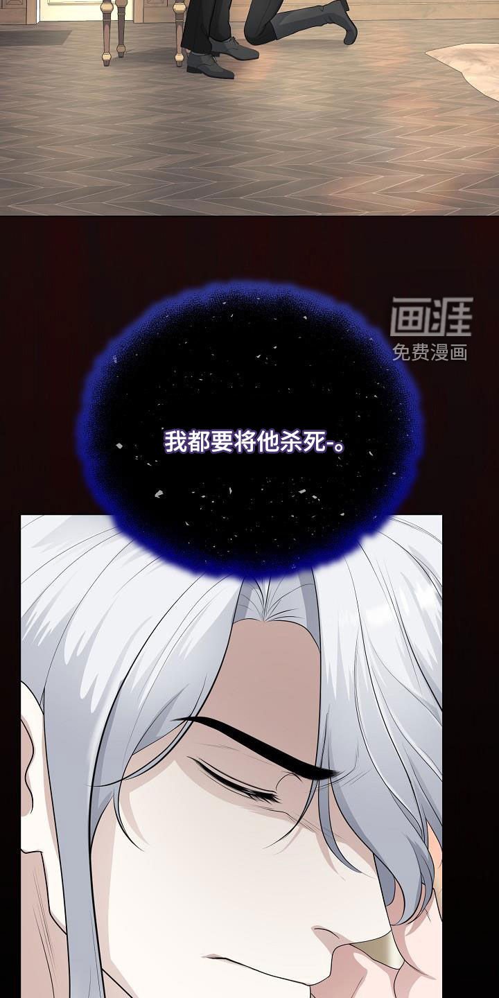 第30章：愿望