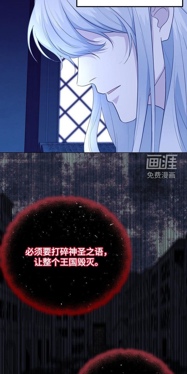 第30章：愿望