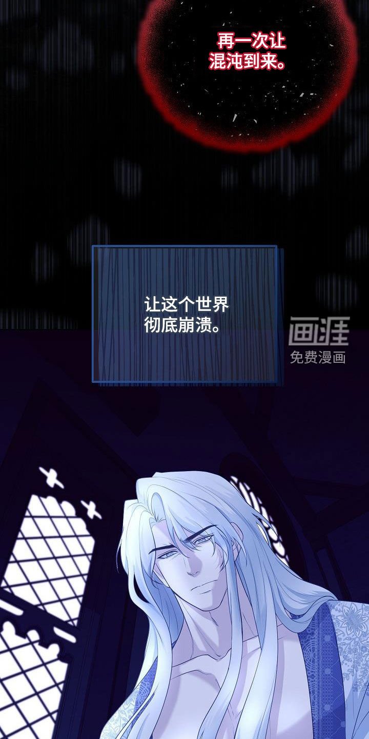 第30章：愿望