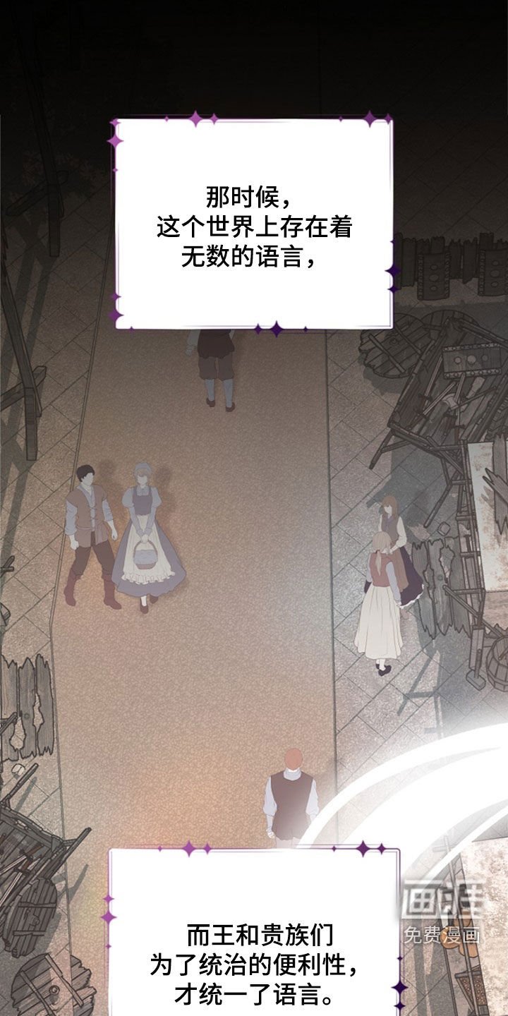 第31章：我不理解