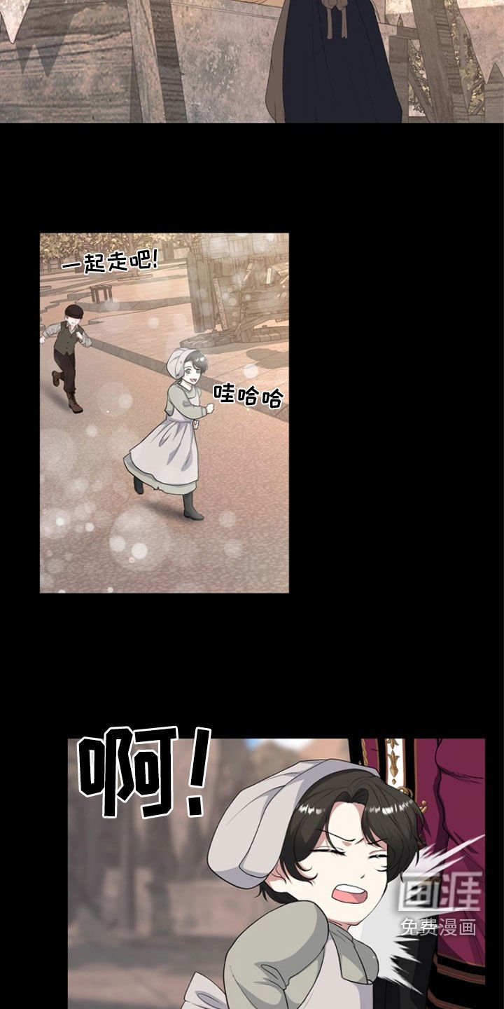 第31章：我不理解