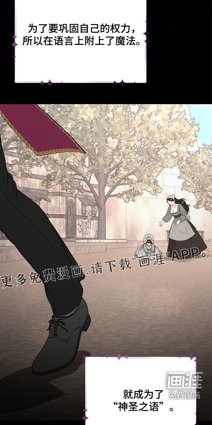 第31章：我不理解