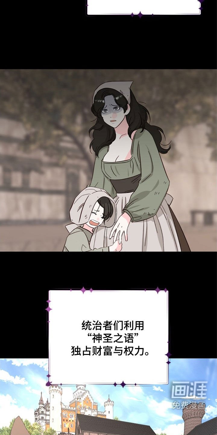 第31章：我不理解