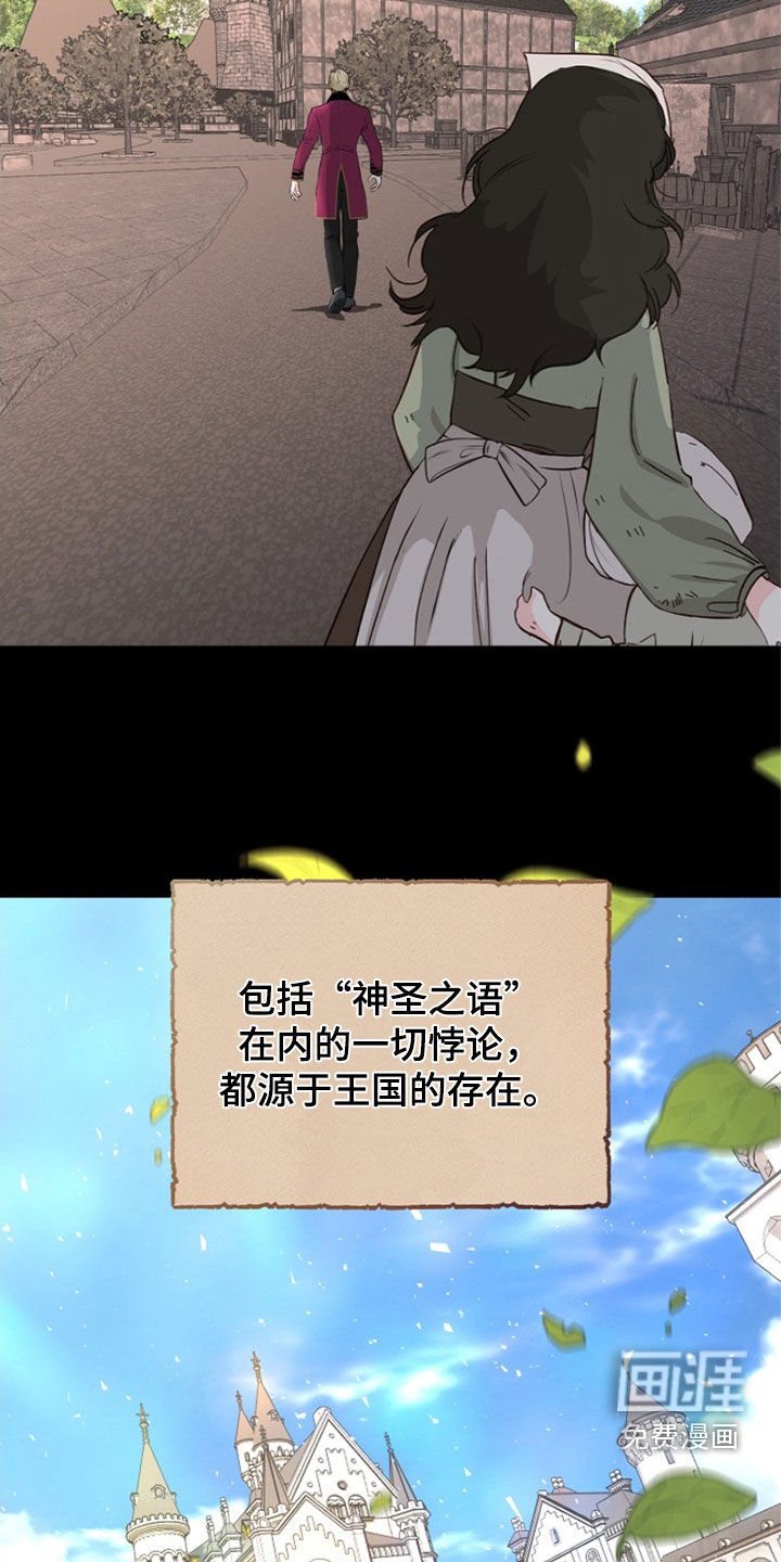 第31章：我不理解