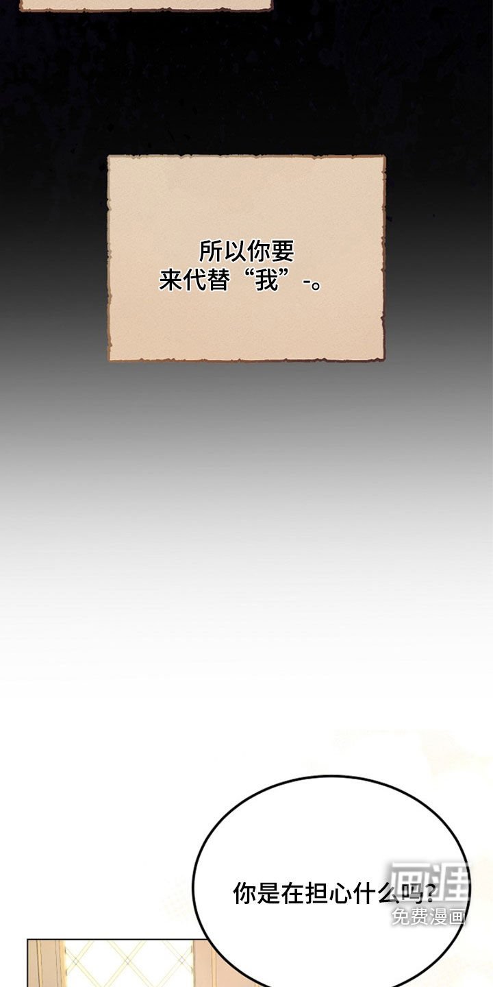 第31章：我不理解