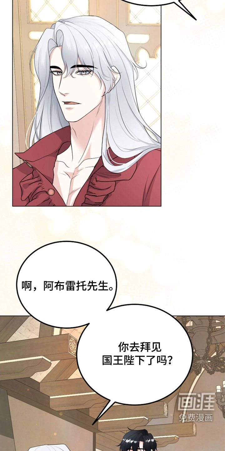 第31章：我不理解