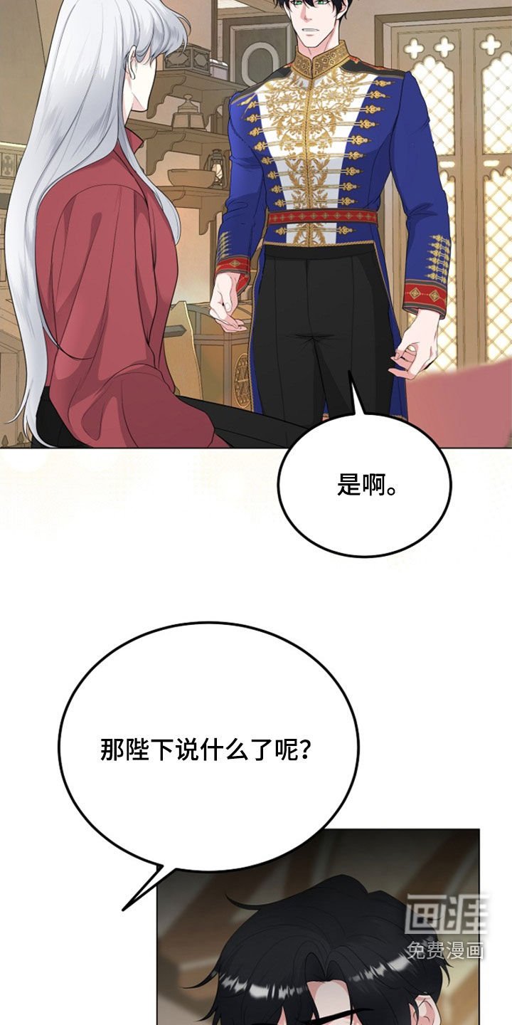 第31章：我不理解