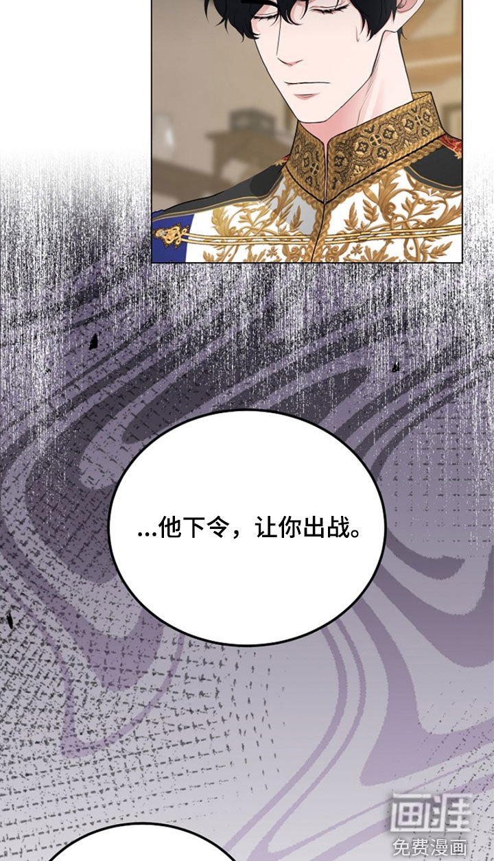 第31章：我不理解