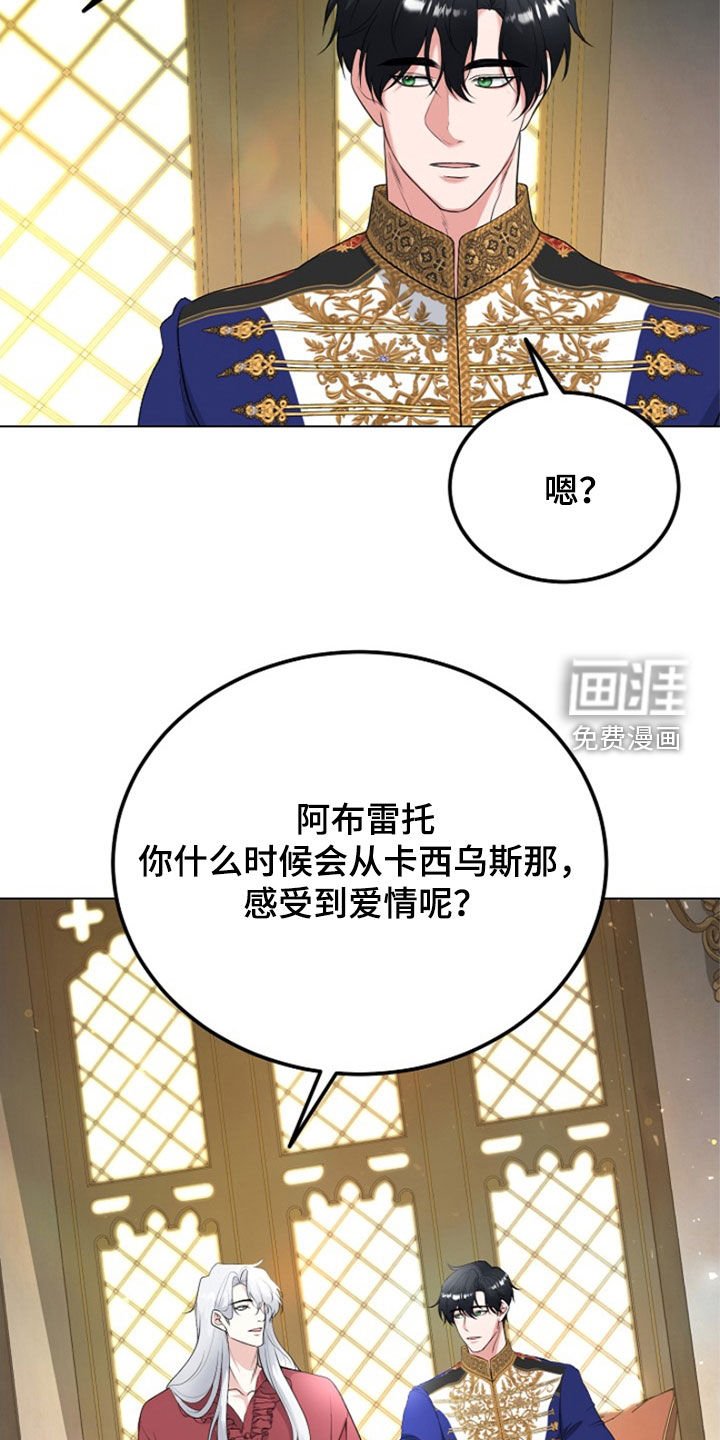 第31章：我不理解