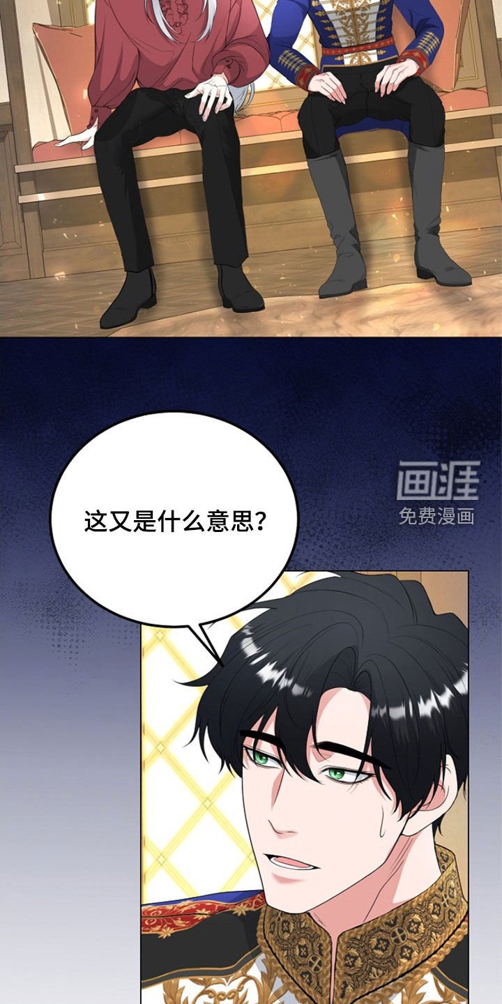 第31章：我不理解