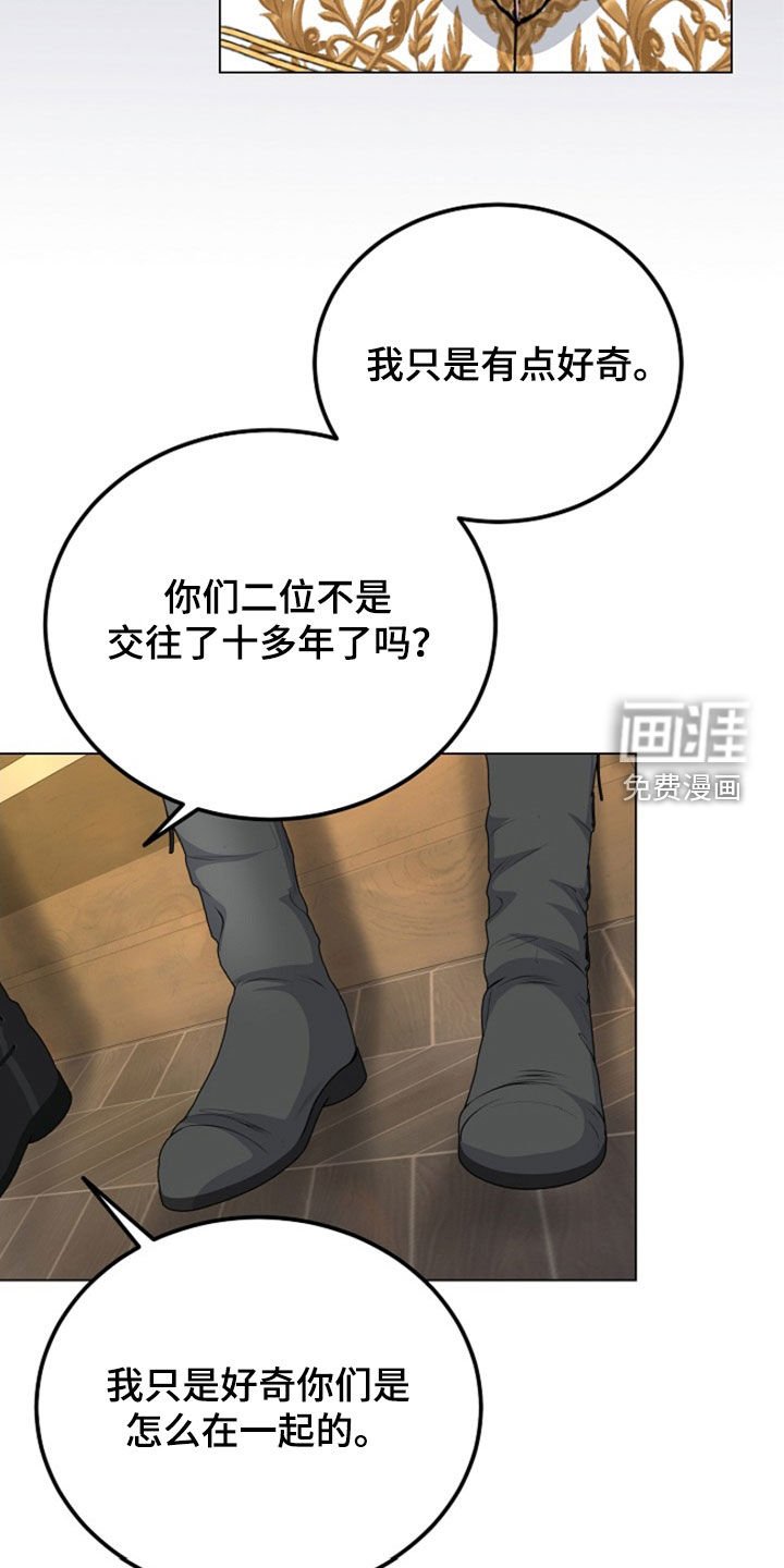 第31章：我不理解