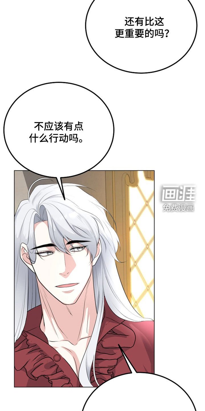 第31章：我不理解